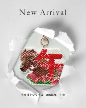 干支漢字☆午年キット在庫補充しました