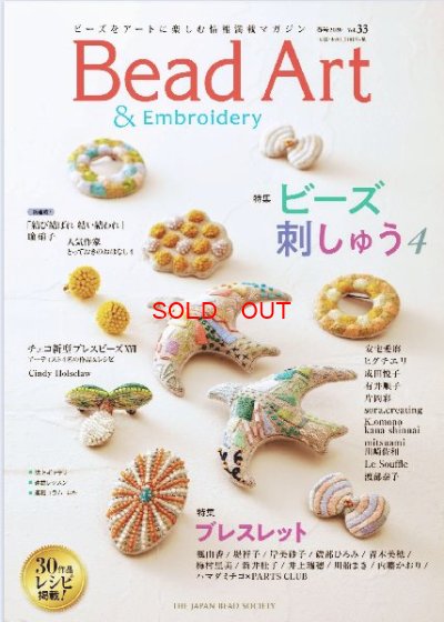 画像3: BROT-153　Dusty　Pink カフスブレスレット　(Fairy-R)