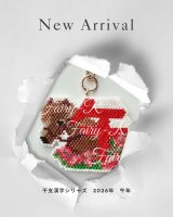 干支漢字☆午年キット在庫補充しました